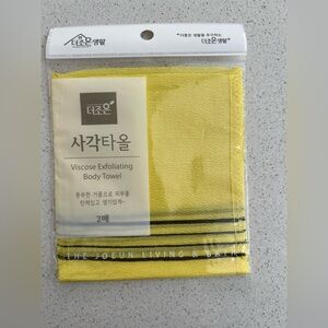 Yellow Viscose Exfoliating Body Towel